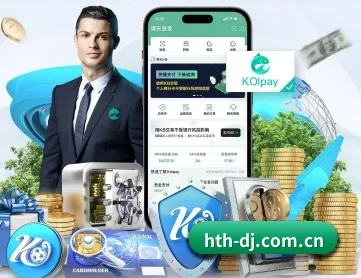 华体会电竞入口 APP